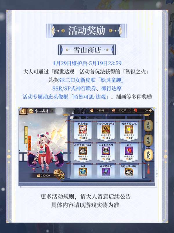 http://seogc.fp.ps.netease.com/file/69ef4224fefe74ac0fccf362lMwvIUC407