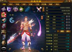 天龙八部归来紫禁之巅大神子夜吟渊专访