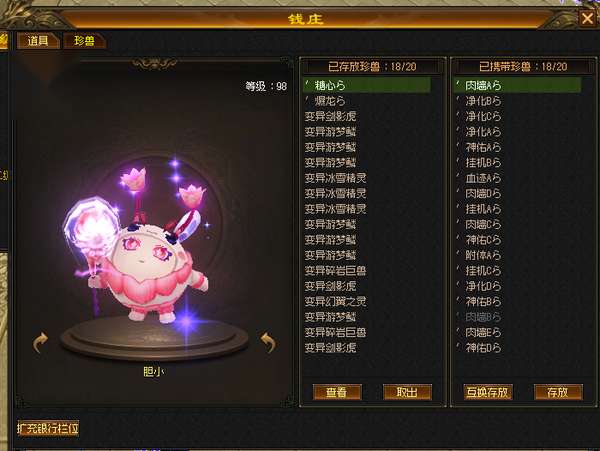 http://seogc.fp.ps.netease.com/file/69ef431768553f378490cafcqov6EJWU07