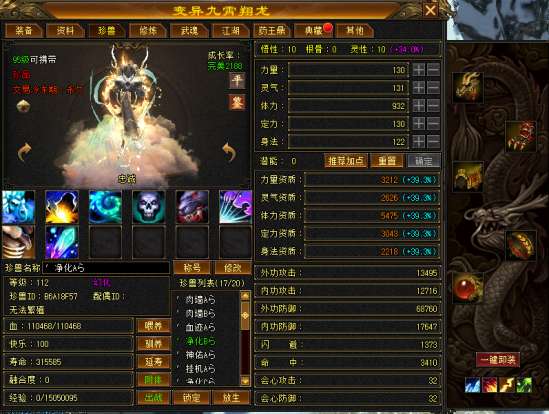 http://seogc.fp.ps.netease.com/file/69ef431a1c5fc008239a129b11OSIWbh07