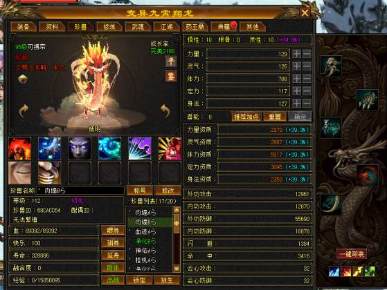http://seogc.fp.ps.netease.com/file/69ef431da2e97dd5afb0ee87d64Xi9h207