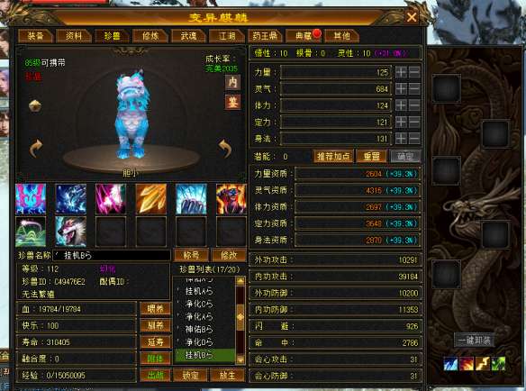 http://seogc.fp.ps.netease.com/file/69ef431f4230e9f4fcffdd07KOwZJtCy07