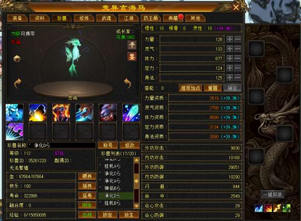 http://seogc.fp.ps.netease.com/file/69ef4322304a3af01a2f4419S4fdz5B207
