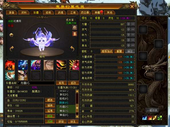 http://seogc.fp.ps.netease.com/file/69ef432556755c23811e8eaao83EUq4807