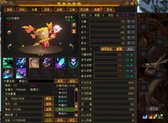 http://seogc.fp.ps.netease.com/file/69ef4328491eb9a253e9449e9SePdxiY07