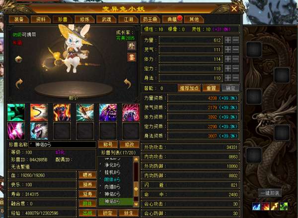 http://seogc.fp.ps.netease.com/file/69ef432b7afdb6ab60981071fpzdqwwY07