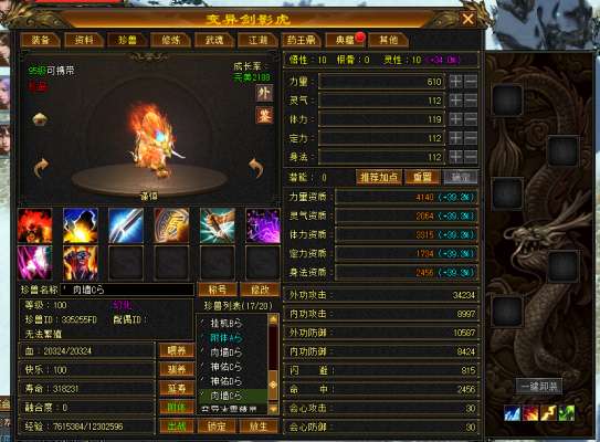 http://seogc.fp.ps.netease.com/file/69ef432da99eea559933c4caiDKkw4p807