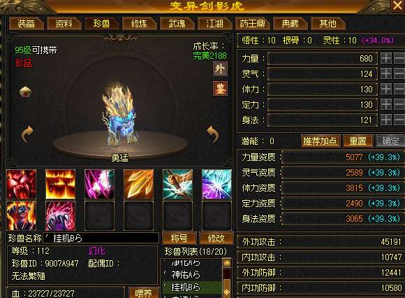 http://seogc.fp.ps.netease.com/file/69ef432f963937b96cf9161cmFEUimpq07