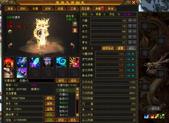 http://seogc.fp.ps.netease.com/file/69ef4332491eb9a253e94550e0cGJZiz07