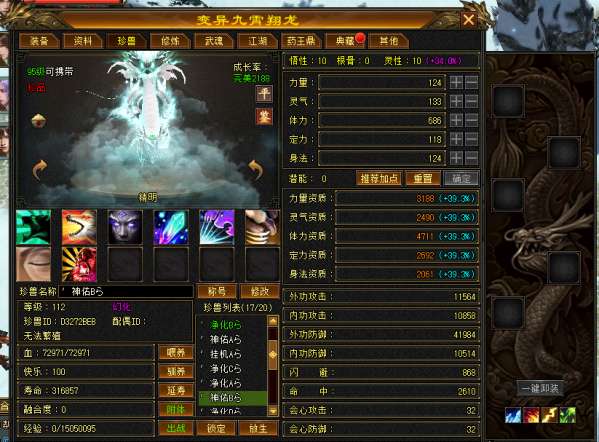 http://seogc.fp.ps.netease.com/file/69ef433513165ab2b4574c77qslMtlkT07
