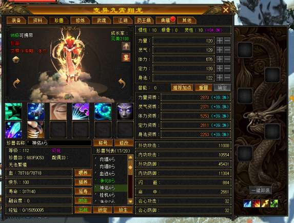 http://seogc.fp.ps.netease.com/file/69ef4338a391b98411f9f76772FGiXtA07