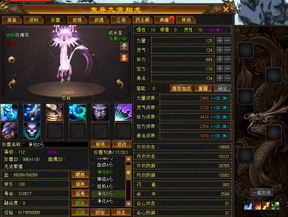 http://seogc.fp.ps.netease.com/file/69ef433b6ce866284bfa2901uWBWGck007