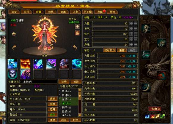 http://seogc.fp.ps.netease.com/file/69ef433ee57ca5f441caf82clgMDGBLq07