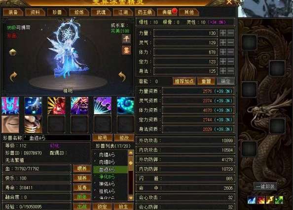 http://seogc.fp.ps.netease.com/file/69ef434163fc1cbcee38fcf1RpHPhxX307