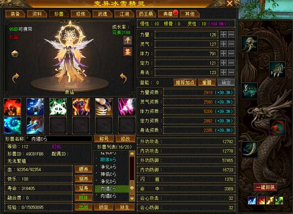 http://seogc.fp.ps.netease.com/file/69ef4345b7440cacc218693csWDqVPia07