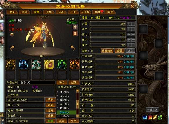 http://seogc.fp.ps.netease.com/file/69ef434bcf53b84cfa9eb4eaWQLEk6rr07