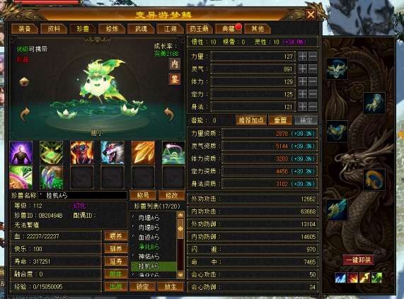 http://seogc.fp.ps.netease.com/file/69ef434ef23879e49977ba75I7rPs0E007