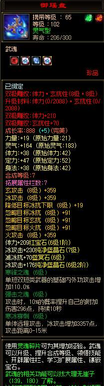 http://seogc.fp.ps.netease.com/file/69ef43501216d3bd98475635do5TicNw07