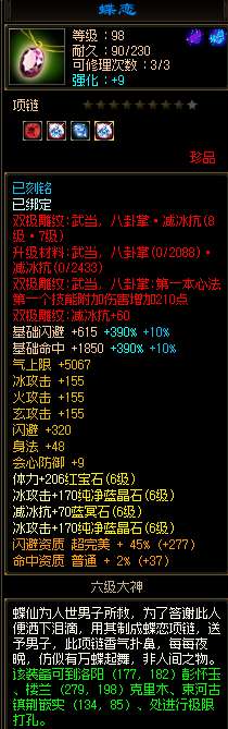 http://seogc.fp.ps.netease.com/file/69ef4354530995e4c950e738y9DQWlyY07