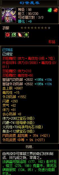 http://seogc.fp.ps.netease.com/file/69ef435617aa8161fa2916164m8eNUMu07