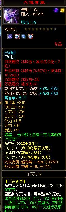 http://seogc.fp.ps.netease.com/file/69ef4357c72e8dc41d61693cHi21C70w07
