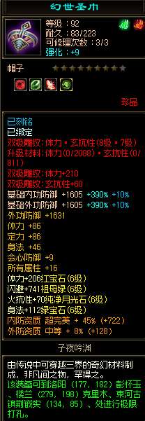 http://seogc.fp.ps.netease.com/file/69ef43599f509337f818b7d1jZJfbsvv07