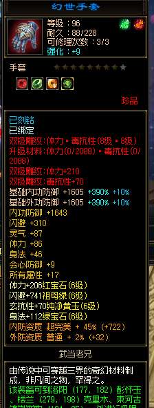 http://seogc.fp.ps.netease.com/file/69ef435c5c84a937ce34e035rXGJgtwI07