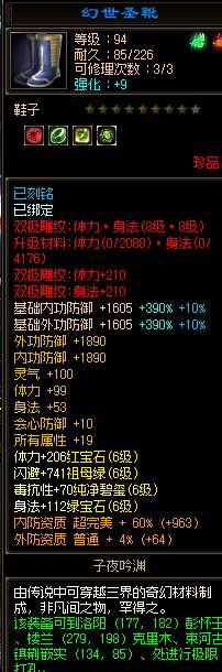 http://seogc.fp.ps.netease.com/file/69ef435f5b359ea0ff7b6da6OSBhNpIN07