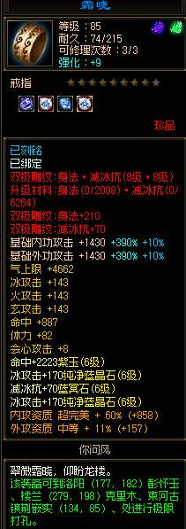 http://seogc.fp.ps.netease.com/file/69ef4361b4c81bb940728b3aO7IiNUUC07
