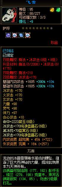http://seogc.fp.ps.netease.com/file/69ef43643943f401a75dbd90y2cQpo6W07