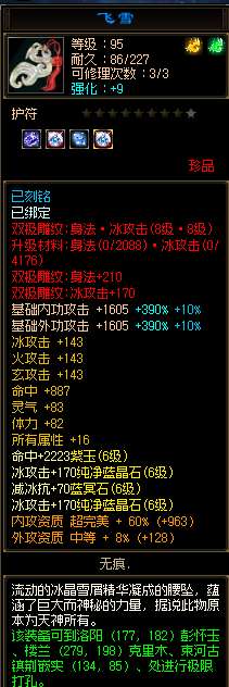 http://seogc.fp.ps.netease.com/file/69ef4366600861ddf8e025feOhAMhBKY07