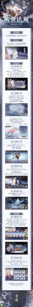 http://seogc.fp.ps.netease.com/file/69effd4624b1eb66db4f3011u4pSsO9N07
