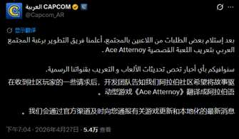 逆转裁判或推新作？卡普空本地化预示大动作