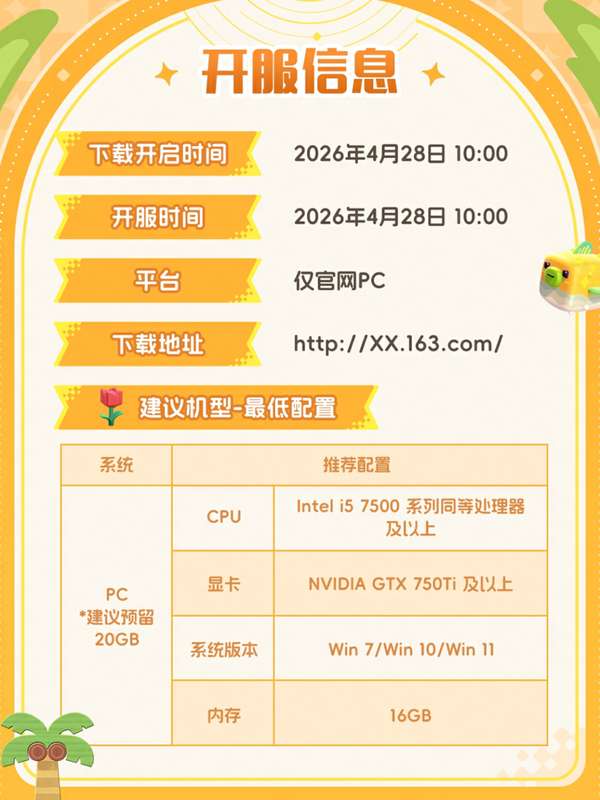http://seogc.fp.ps.netease.com/file/69f09400c67b76aa3835fbb24G7yqpmV07