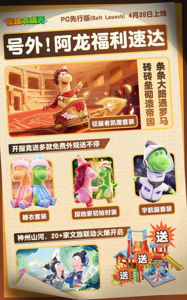 http://seogc.fp.ps.netease.com/file/69f0942475e19de39d2bb712OZV9UiOt07