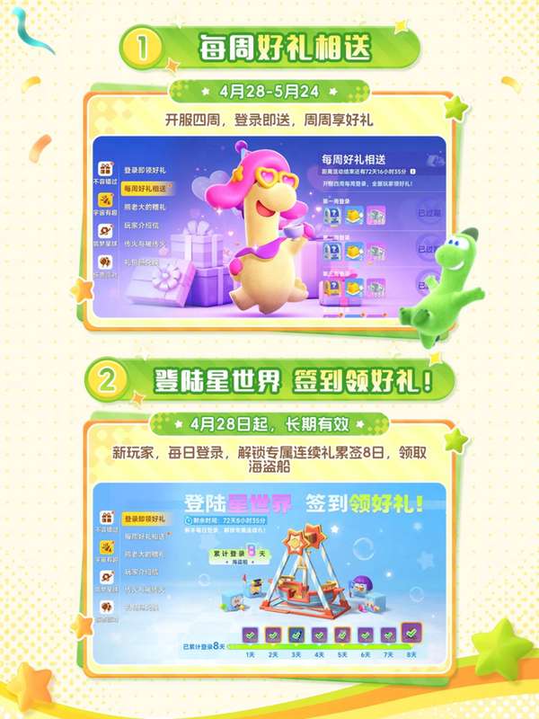 http://seogc.fp.ps.netease.com/file/69f0944c30352669372dc462N92XIHdE07