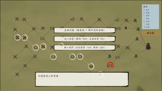 《息风谷战略》免费DLC云隐探秘上线及新最低折扣