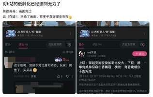 《刺客信条4黑旗重制性价比引热议：云玩家成争议焦点》
