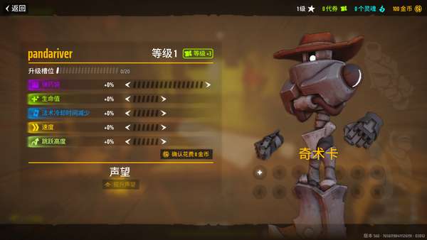 http://seogc.fp.ps.netease.com/file/69f19a9973a533b8d14edcc6cMoPLM4i07