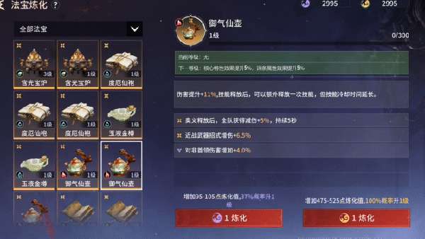 http://seogc.fp.ps.netease.com/file/69f1a961c28f86545eba4585fzeNz3zl07