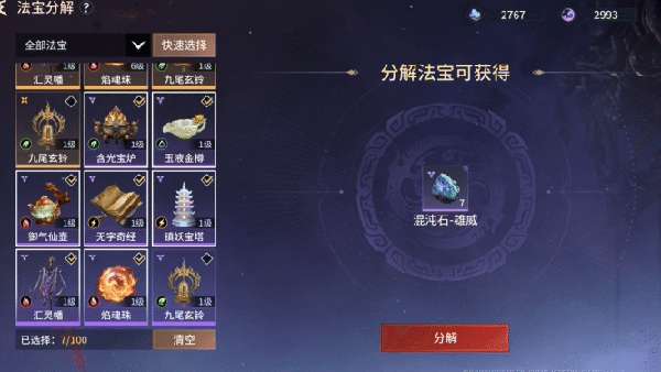http://seogc.fp.ps.netease.com/file/69f1a96aeac424994b529b6cRWcF8FLU07