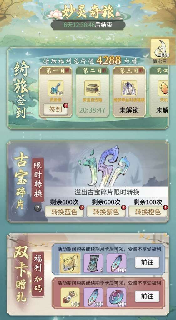 http://seogc.fp.ps.netease.com/file/69f1e5f975f354c560675f00QuKyB2Rx07