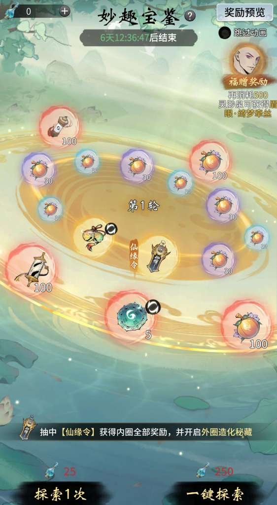 http://seogc.fp.ps.netease.com/file/69f1e605005bc0bca2753a3dTH6Dl0aD07