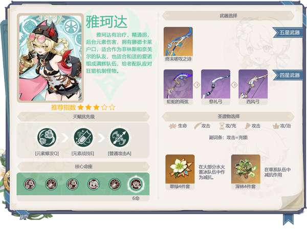 http://seogc.fp.ps.netease.com/file/69f2082ced3b66046888c38dYLPGgt5V07
