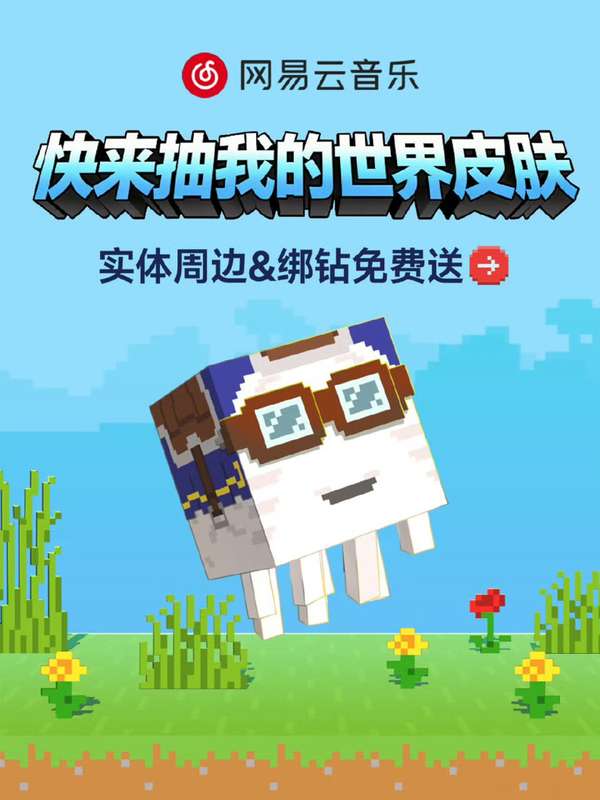 http://seogc.fp.ps.netease.com/file/69f3286aed9d4f97de293595WDOhblou07