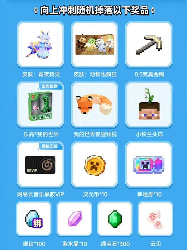 http://seogc.fp.ps.netease.com/file/69f32873932ac809b7e500ffoEk2cqrY07