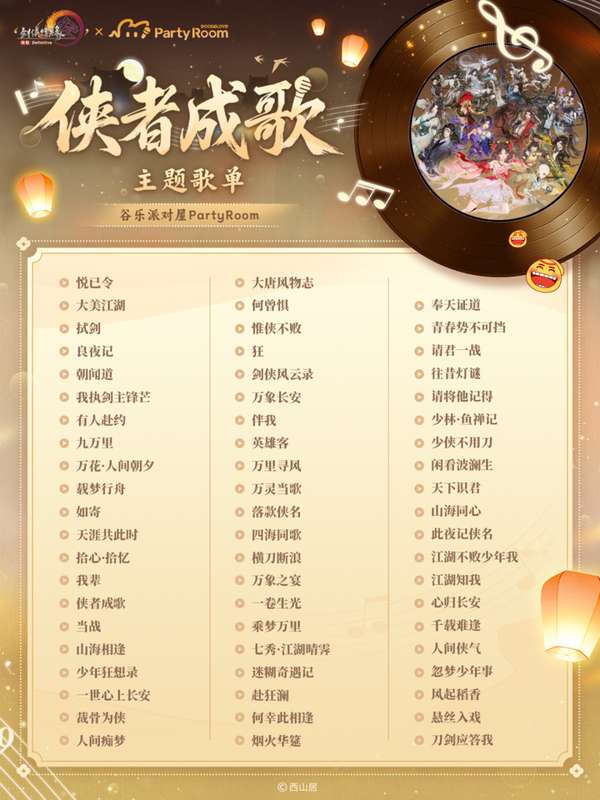 http://seogc.fp.ps.netease.com/file/69f87cdd71226ed137099bbdrfc1Qosy07