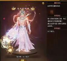 天龙八部归来“天龙大明星”称号全解析