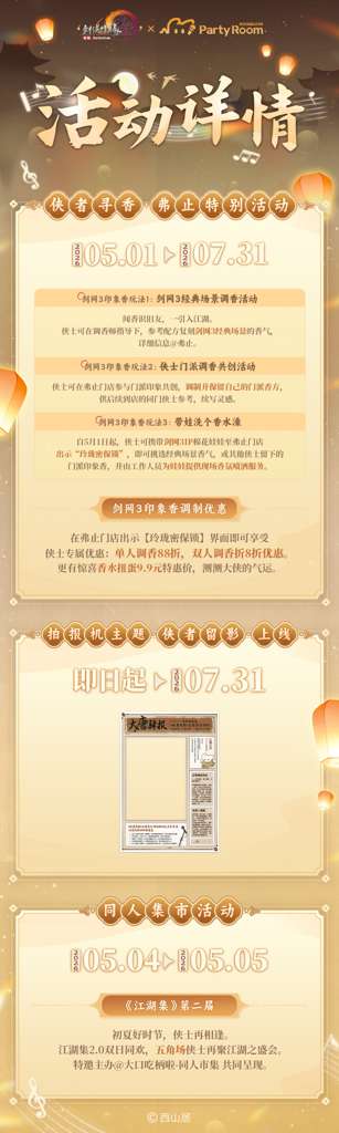 http://seogc.fp.ps.netease.com/file/69f87ce7be67b1de9cdc3e2cYSkeBp8h07