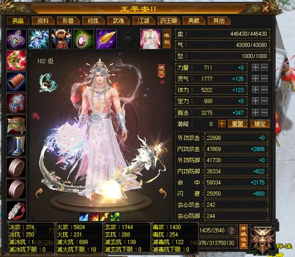 http://seogc.fp.ps.netease.com/file/69f87ce9b640057d52b396546O3eIMat07